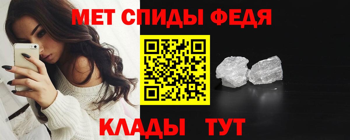 Первитин Декстрометамфетамин 99.9%  Вход с VPN  Химки 