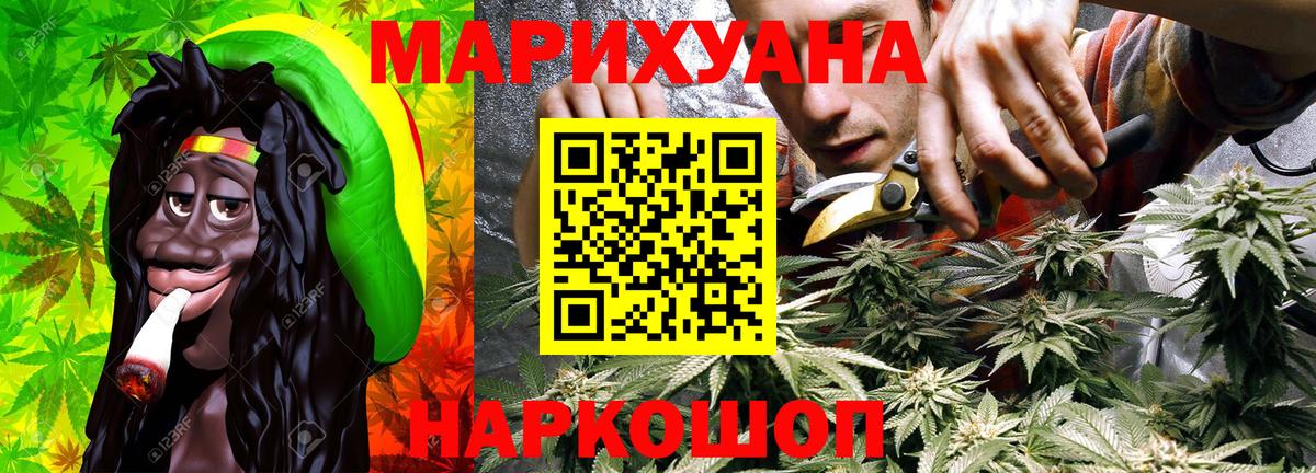 Конопля SATIVA & INDICA Химки